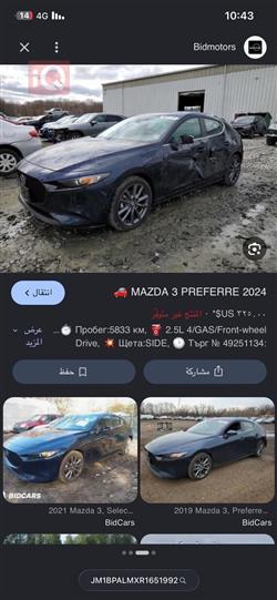 مازدا 3